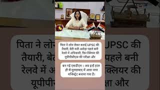 upsc #bollywood #music #love #bollywoodsongs #song #motivation #bollywoodcoversongs #facts #upscmotv