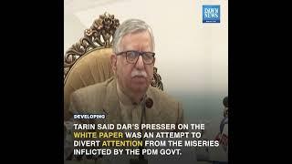 Tarin Hits Back At Dar For His Remarks On White Paper | Developing | Dawn News English