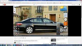 Как скачать видео с YouTube?