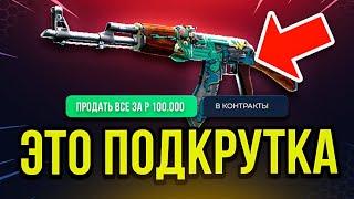 Открытие Кейсов Кс 2 на GIVEDROP 🟥 Включили ПОДКРУТКУ в КС2 - Выбил 2 НОЖА КС 2