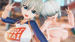 MMD : 愛包ダンスホール / Heart Pie DanceHall - Hana Uzaki & Yanagi Uzaki (HD)【Ray-MMD】[1440p60]