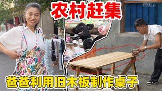 90后贵州女孩，回到农村老家生活，爸爸利用旧木板制作桌子