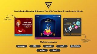 How to use Festival Poster Maker App | Festival poster maker app kaise use kare | Photo editing