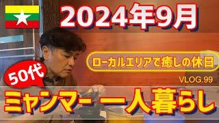 明るい話題はないけど… 普段いかないローカルショッピングセンターに行ってみたら楽しかった！