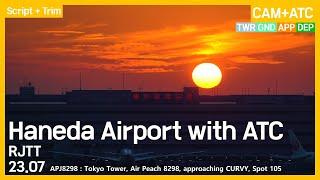 Tokyo Haneda Airport with ATC [RJTT][HND]  23.07