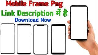 No Copyright Mobile Frame PNG Download ll Best Mobile Frame PNG Kaise Download Kare