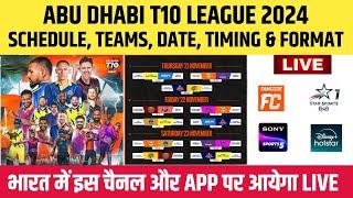 Abu Dhabi T10 League 2024 Schedule, Teams, Date, Timing & Live Streaming || T10 League 2024 Schedule