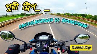 Panchalingeswar to Bhubaneswar Ride/ স্বপ্নের যাত্রায় দ্বিতীয় দিন, cuttack Odisha