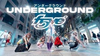 [JPOP IN PUBLIC | ONE TAKE] F5VE (ファイビー) -'UNDERGROUND' | DANCE COVER BY URIVERSE FROM BARCELONA