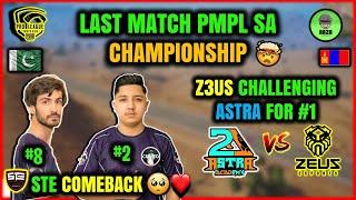 LAST MATCH OF PMPL SOUTH ASIA CHAMPIONSHIP  FT. STE CRYPTO ZEUS ASTRA ACADEMY