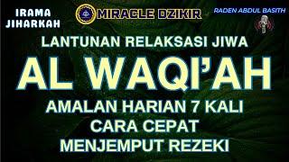 SURAH AL WAQIAH AMALAN HARIAN 7X CARA CEPAT MENJEMPUT REZEKI