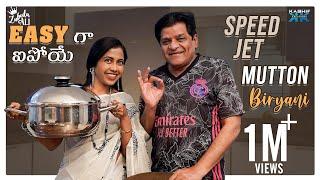 EASY గా ఐపోయే SPEED JET  MUTTON Biryani  || Zubeda Ali || Actor Ali