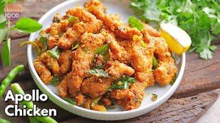 రెస్టారెంట్ స్టైల్ అపోలో చికెన్ | Hyedarabad Special Apollo Chicken | Chicken fry @VismaiFood