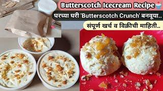 Day-5 | Instant Butterscotch Icecream Recipe| Homemade butterscotch crunch recipe | Vanjari Sisters