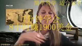 薑還是老得辣，最老牌高股息ETF，0056 配息還能穩配這麼多次 ? 2024下半年赚钱方法实测可靠