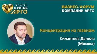 Данила Силантьев, г. Москва