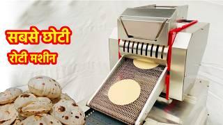 Amazing Roti Making Process With Fully Automatic Roti Maker Machine Including Price Inside Factory