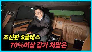 완전 풀옵션 4년동안 9천만원 감가 때려맞은 제네시스G90중고 #제네시스g90