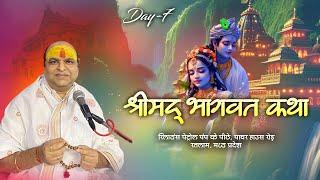 Live | Shrimad Bhagwat Katha | Dr. Sanjay Krishna Salil ji Maharaj | Day 7 | Ratlam | Sadhna TV