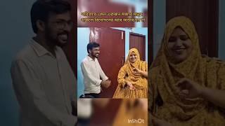 বোন আমার বিনোদনের কারখানা/Bangladeshi blogger mim/Bangladeshi mom Tisha/TANJU/moriom vlog/multi blog