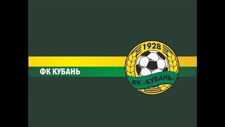 Кубань - ОЛИМП-универспорт 2 тайм