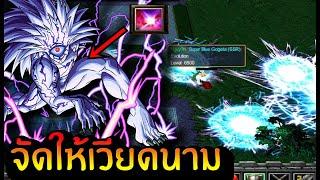 Warcraft 3 Legend Of Dragon Hero [LOD Hero] # 369 เวียดนามอยากแจ่ม