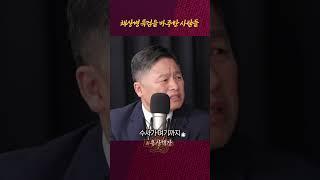 채상병 특검 앞둔 임성근 VS 박정훈 측 변호인 마지막 설전 #신용산객잔