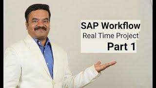 SAP Workflow Real Time Project Part 1