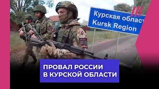 Катастрофа для России в Курской области: огромные потери солдат и техники. Анализ Юлиана Репке