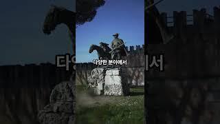 로마제국에 대한 짧은 역사