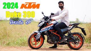 2024 KTM Duke 390 Price & Specs in telugu | TechTravelTelugu