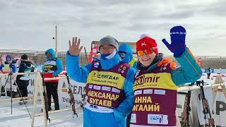 Кубок Анны Богалий, моменты с 1-го дня соревнований, 4 этап Алдан 12.04.2023