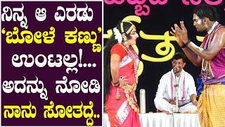 ರಕ್ಷಿತ್ - ಪ್ರಜ್ವಲ್ ಹಾಸ್ಯಕ್ಕೆ ನಕ್ಕ ಹಿಮ್ಮೇಳದವರು....| yakshagana hasya