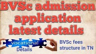 BVSc admission application latest Update & BVSc fees structure details | Vocational Course details