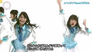 SKE48 - Banzai Venus ~ Matsui Jurina & Matsui Rena Center ~ Full Version