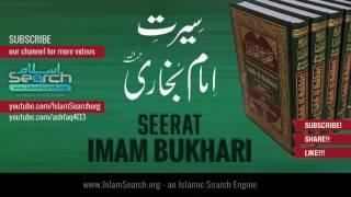 Seerat Imam Bukhari (urdu) || سیرت امام بخاری || Imam Bukhari Biography || IslamSearch.org