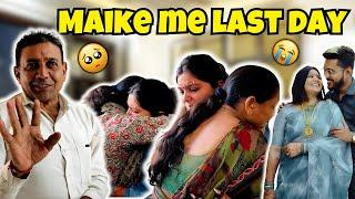 Maike Me Last Day #viralipatel #vlog #wedding