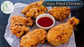 KFC Style Fried Chicken Recipe | Crispy Fried Chicken Recipe ~ The Terrace Kitchen