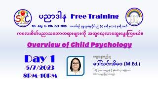 DAY 1 - What Is Child Psychology And Why It Is Important?/ Child Development