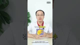 阴茎可以二次发育吗？？#医学科普 #男科 #男性健康