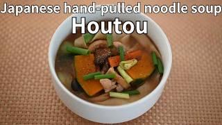 Hand-Pulled Noodles + Kabocha Miso soup : Japanese Comfort food 【Houtou】 Recipe for Winter!