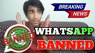 Whatsapp is Banned  || Pakistan news Today || Baloch Family Vlogs #news