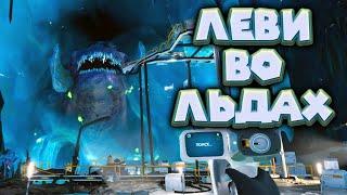 ЛЕВИАФАН ВО ЛЬДЕ И БАКТЕРИЯ ХАРРА Subnautica Below Zero