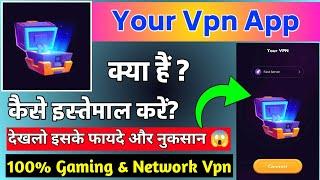 Your Vpn App Kaise Use Kare || How To Use Your Vpn App || Your Vpn App Kya Hai || Your Vpn App