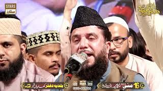 Qari Raffique Naqshbandi 2022  - Tilawat e Quran - Noor Ki Barsaat Kharian