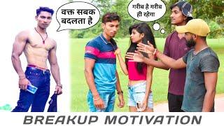 BREAKUP Makes BODYBUILDERS | Unstoppable GYM MOTIVATION | GYM Motivation | Rohit Rock Fitness