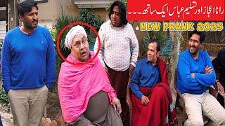 Rana ijaz and Tasleem Abbas New Video | Prank With Rana Ijaz |@ranaijazofficial55