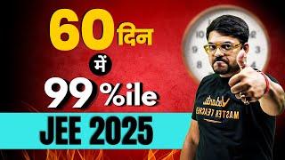 60 Days Strategy to Score 99%ile in JEE Mains 2025 | JEE 2025 Strategy | Harsh sir