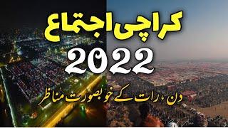 karachi ijtima 2022 | karachi ijtima | karachi ijtima drone view ️