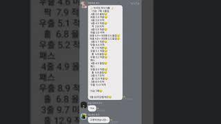파워볼 파사 5출 60마감 15승7패 클라스가 다르다 ㅅㅅㅅ